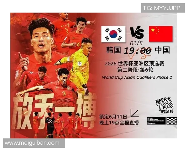 足球世界杯预选赛亚洲区激烈竞争态势 足球世界杯预选赛亚洲区激烈竞争态势