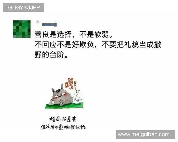 五大联赛深夜发文,疑似回应转会传闻 五大联赛深夜发文,疑似回应转会传闻