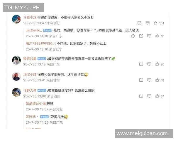 VAR社媒发声回应争议事件 VAR社媒发声回应争议事件