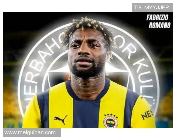 重磅转会！欧冠或将登陆新东家