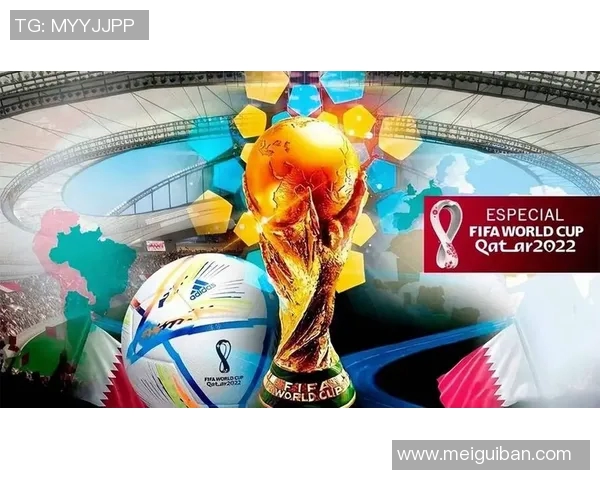 你不知道的世界杯预选赛：十大冷知识大揭秘